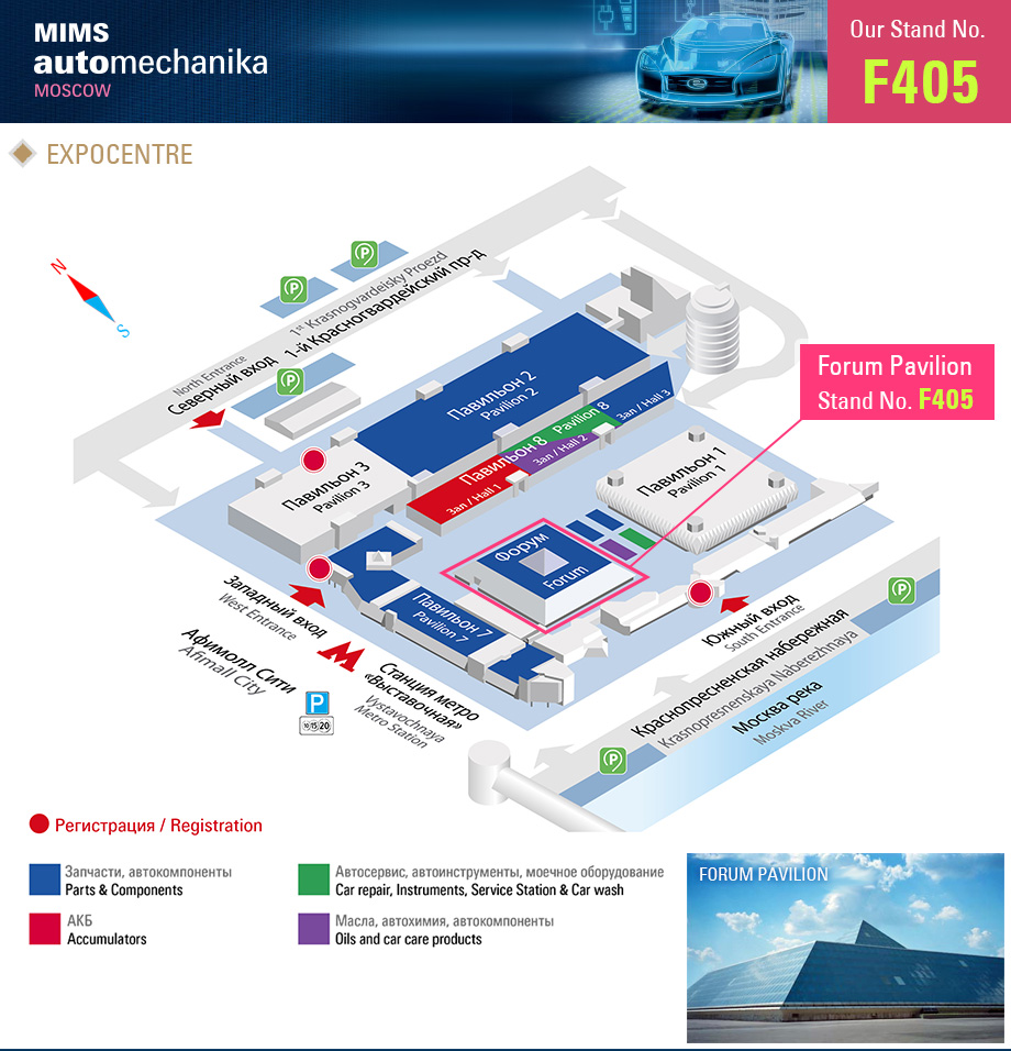 MIMS Automechanika Moscow 2017 - Miral Auto Camp Corp
