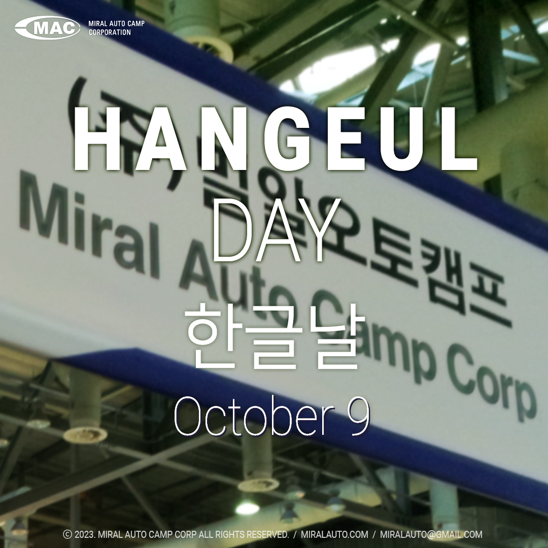 Holiday Notice - Hangeul Day - Oct 9