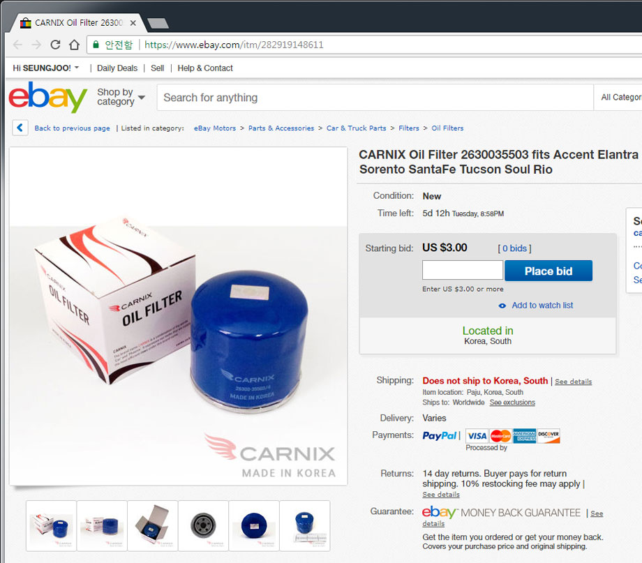 CARNIX on ebay - 2630035503